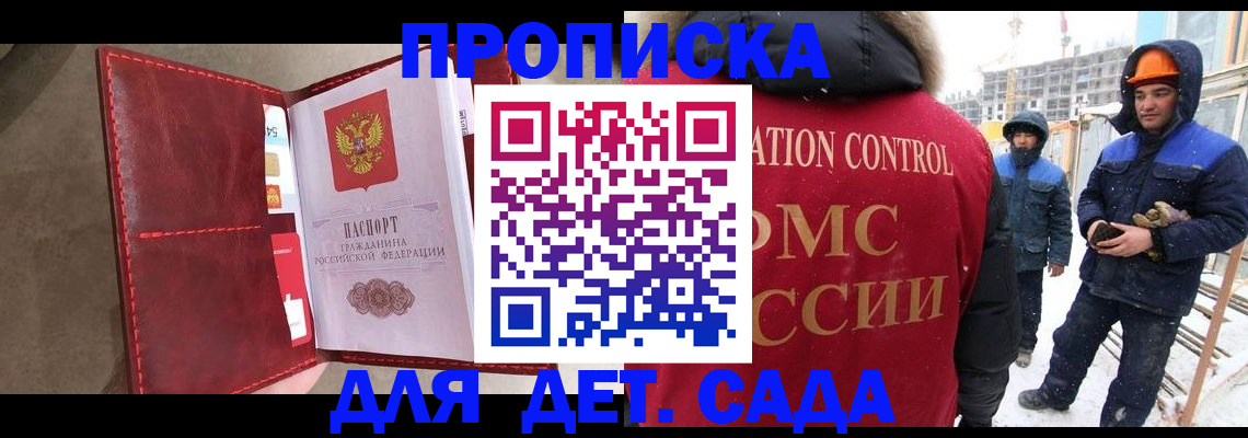 найти адрес прописки в Валуйках
